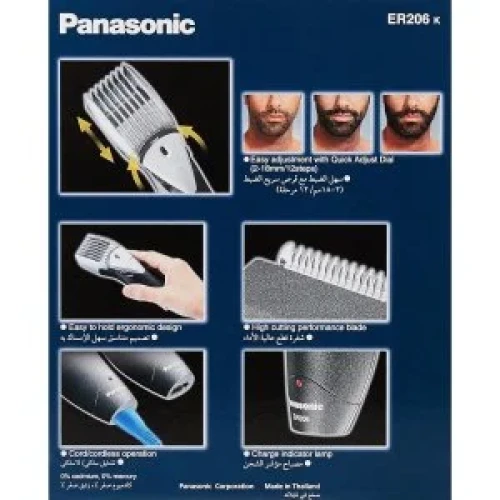 Panasonic Hair And Beard Trimmer | ER206k