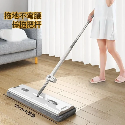Household Microfiber Floor Mopper