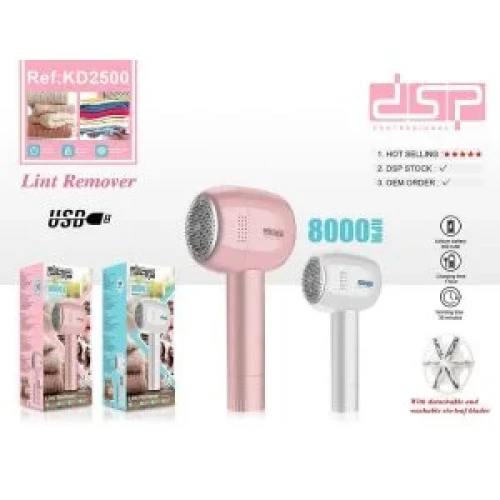 DSP KD2500 Rechargeable Lint Remover