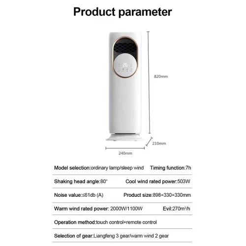 4-in-1 Humidifier, Room Heater, Air Cooler & Tower Fan – 1600W | Remote Control