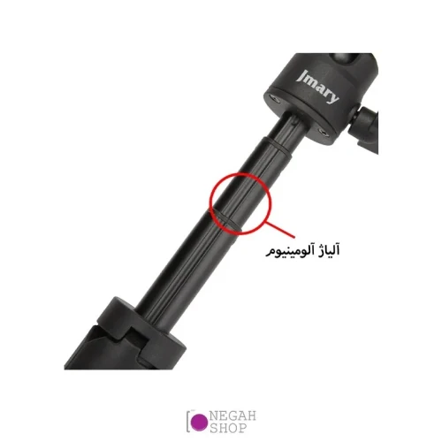 Jmary MT19 Mobile stand, Mini Portable Lightweight tripod stand
