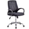Simple Office Chair Mesh- Black