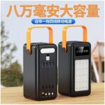 Premium ZHY 120000mah Powerbank With Big LED Lights