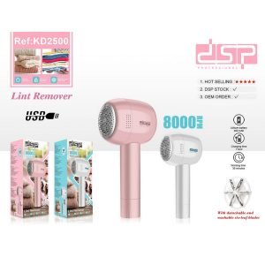 DSP KD2500 Rechargeable Lint Remover