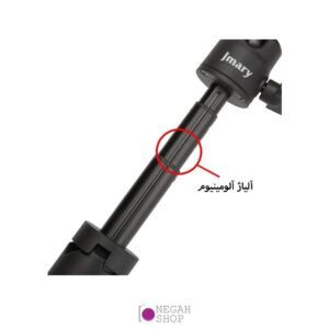 Jmary MT19 Mobile stand, Mini Portable Lightweight tripod stand