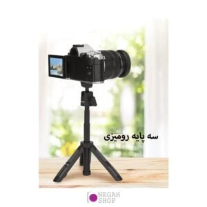 Jmary MT19 Mobile stand, Mini Portable Lightweight tripod stand